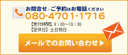 めぐみ訪問リハビリマッサージ